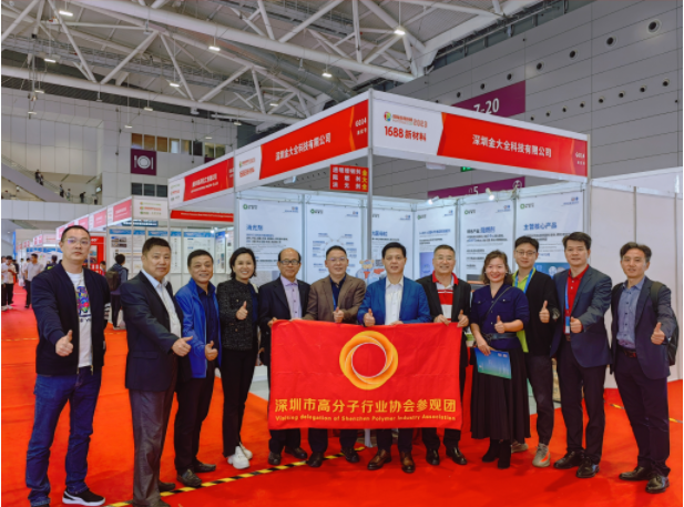 23年11月金大全線下行業(yè)展會精彩展現(xiàn)！