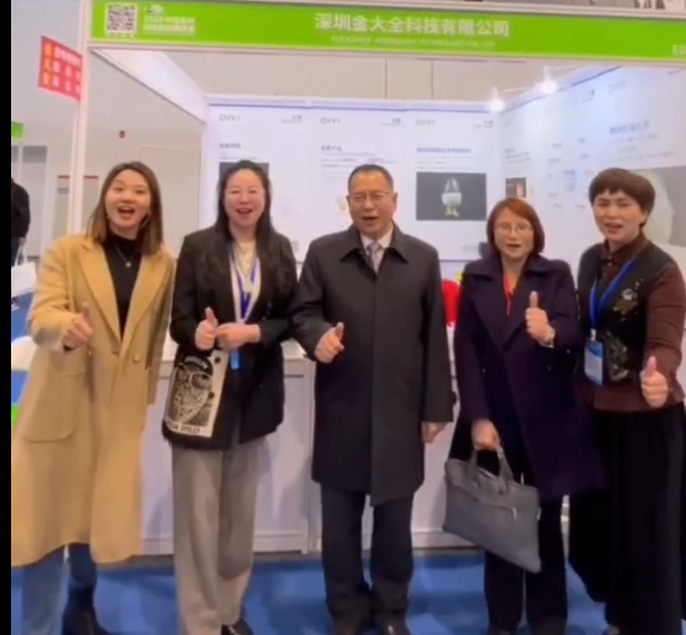 2024年相約南京塑料展，不見不散