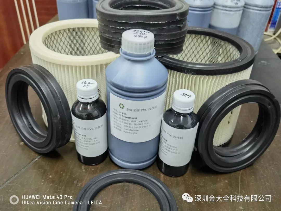 A-4066 改性PVC液體膠 生產吸塵器濾芯密封圈改性PVC料